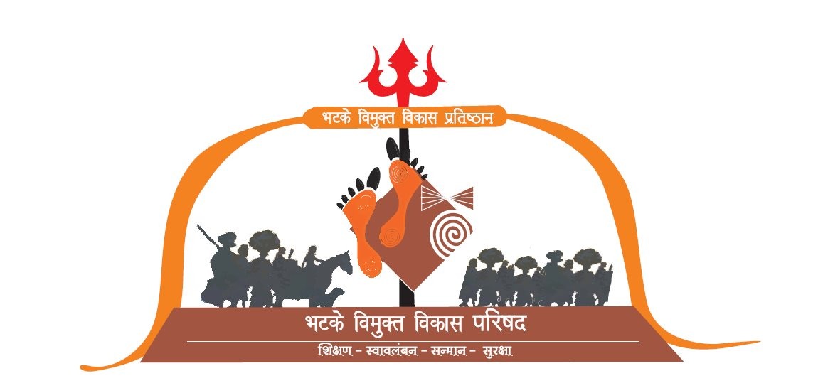 Bhatke Vimukt Logo